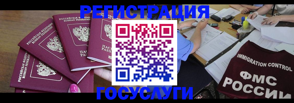 регистрация для школы в Калининграде