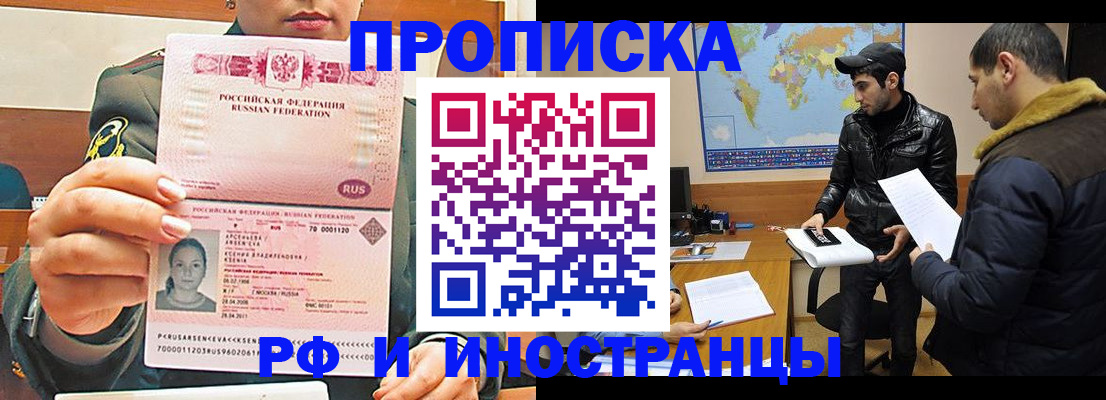 форма 3 в Калининграде